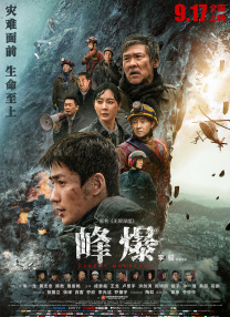 国产一区成人
